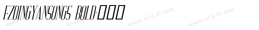 FZQingYanSongS Bold字体转换 FZQingYanSongS Bold字体转换